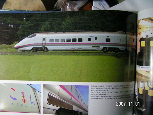 PICT6921.JPG