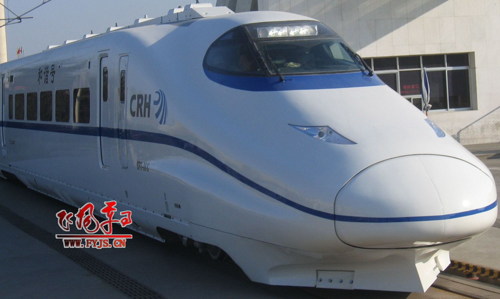 CRH2-061C.jpg