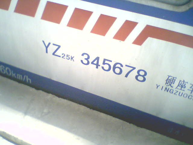 345678.jpg