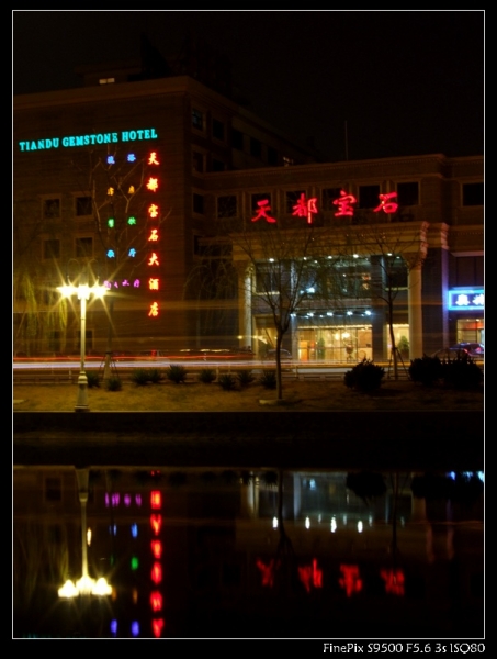 DSCF3970.JPG
