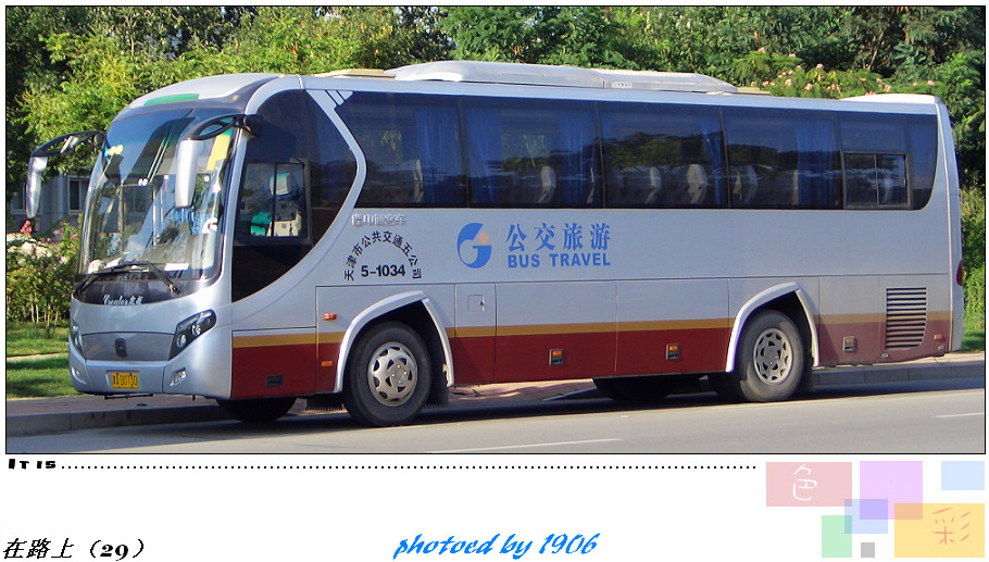 08-包车公司凯越.jpg
