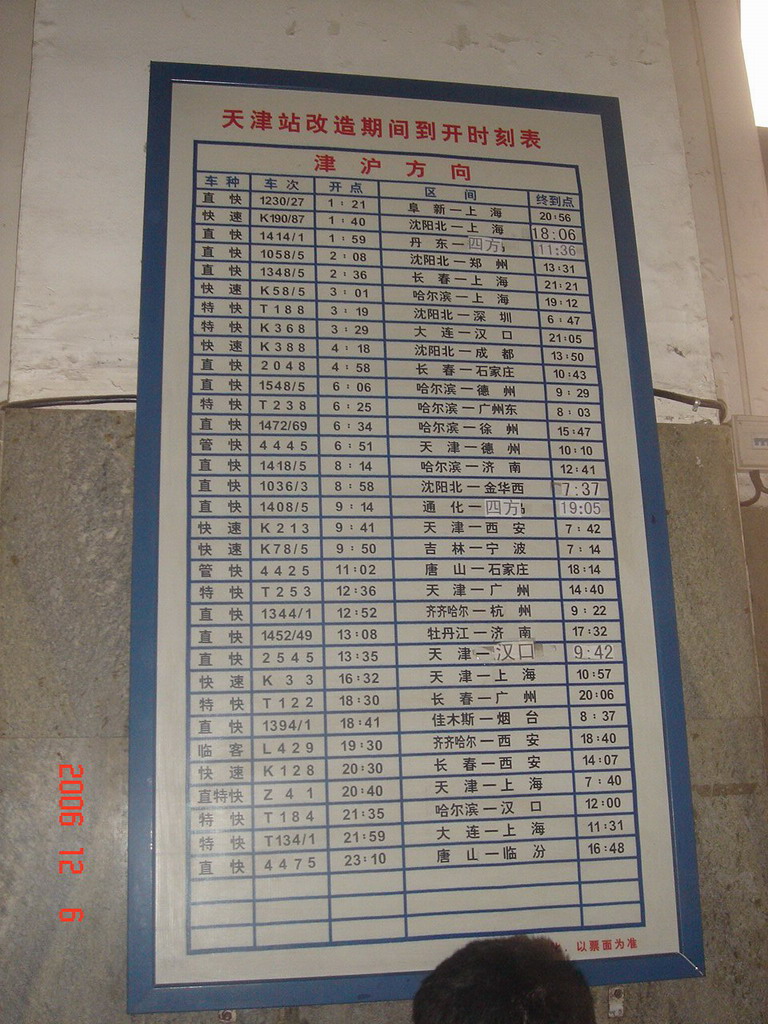 DSC02436.JPG