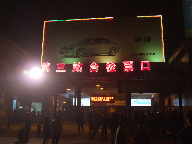 DSCF8465.JPG