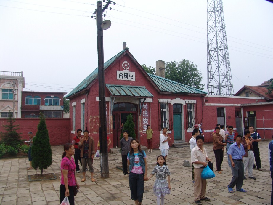 杏树屯站.jpg