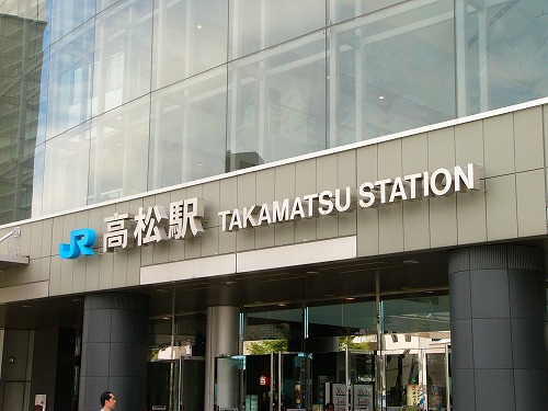 高松駅３.jpg