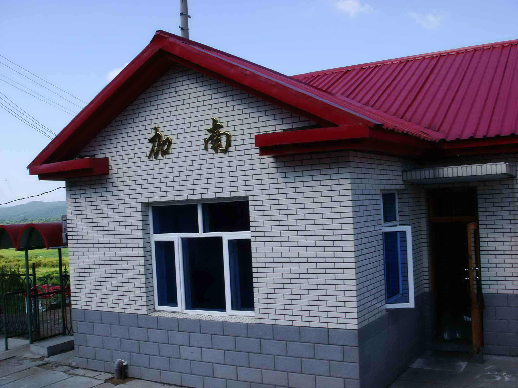DSC02880.jpg