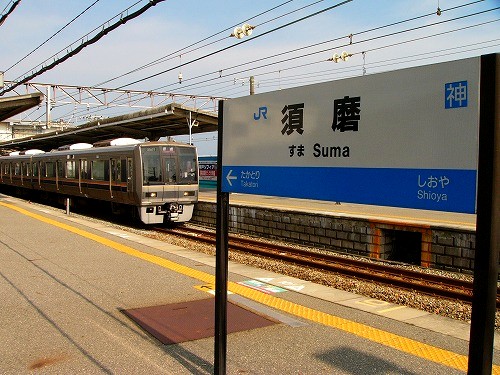 須磨駅　１０.jpg