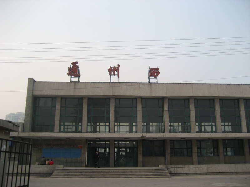 通州西.jpg