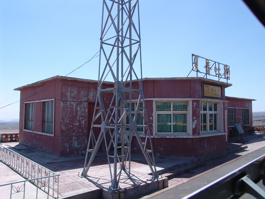 夏普吐勒站.JPG