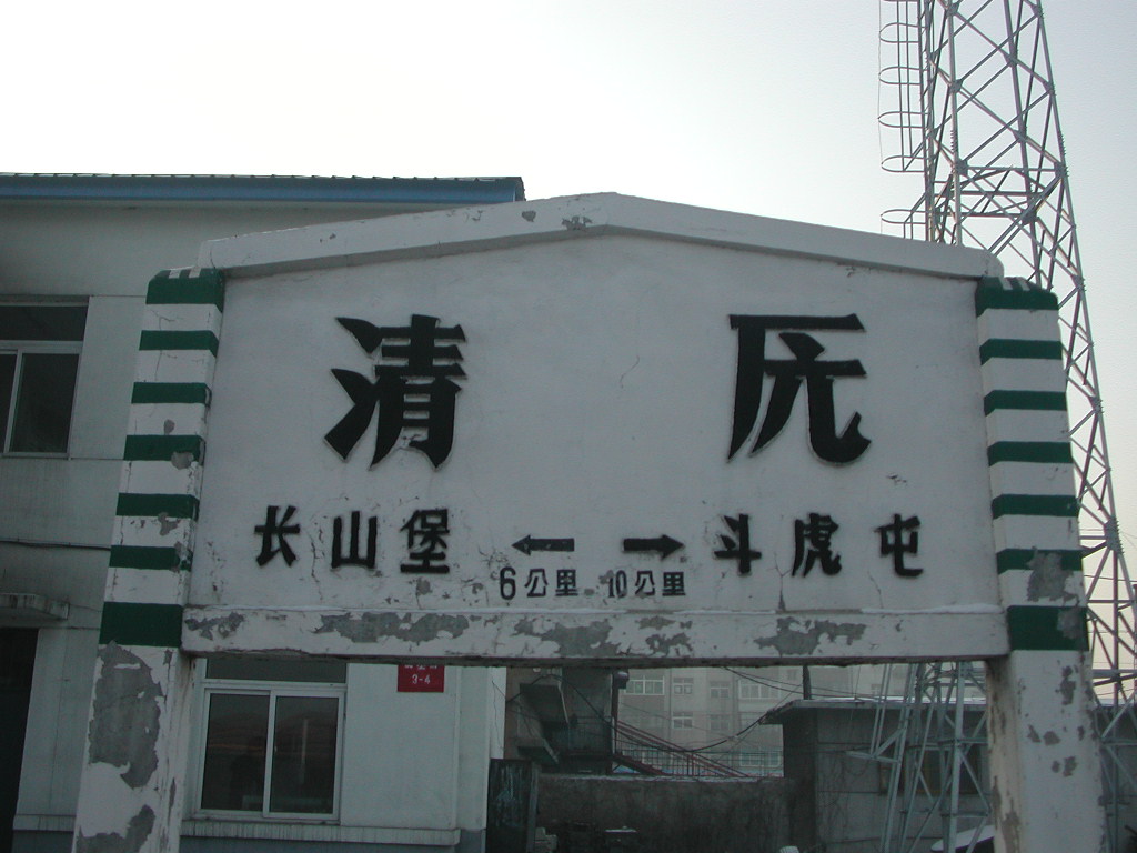 DSCN1084.JPG
