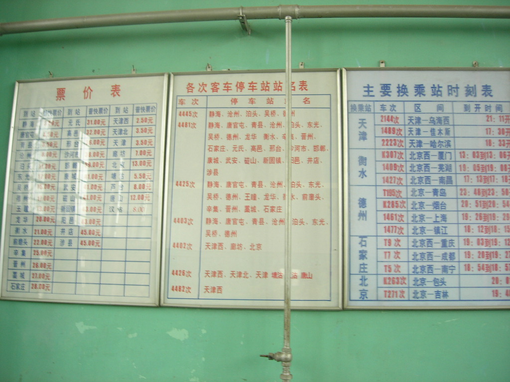 DSCN5613.JPG