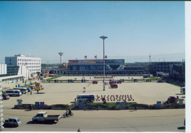 xinzhou.jpg