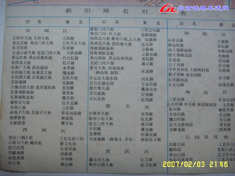 1969bjxjdmdzb.jpg