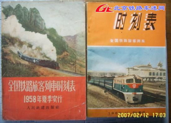 1958.jpg
