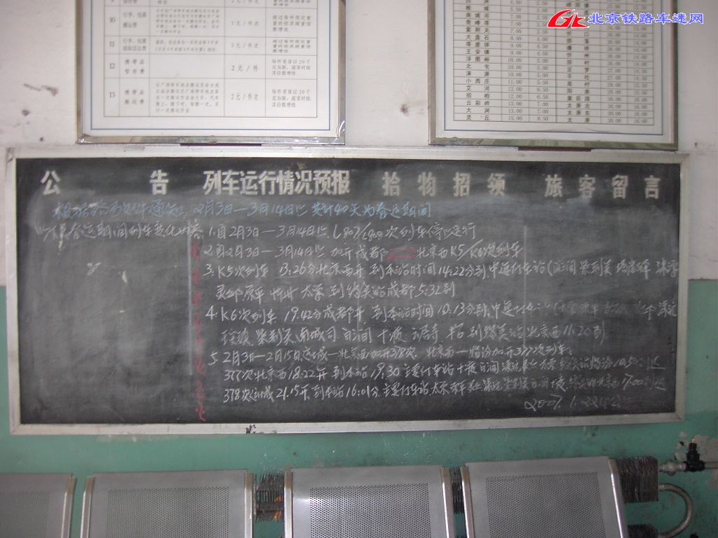 PIC_0084_XkmQSnNIQIuY.jpg