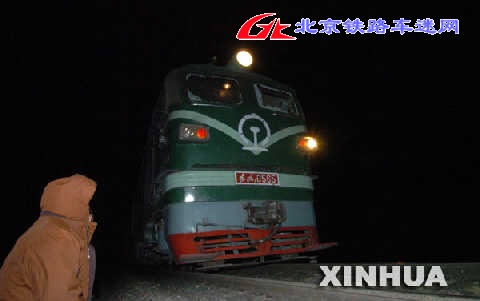 3232563.jpg