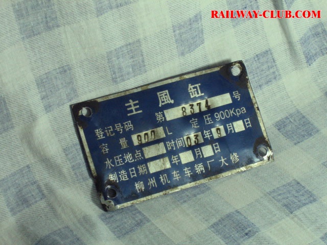 ????????JS 8374??????
