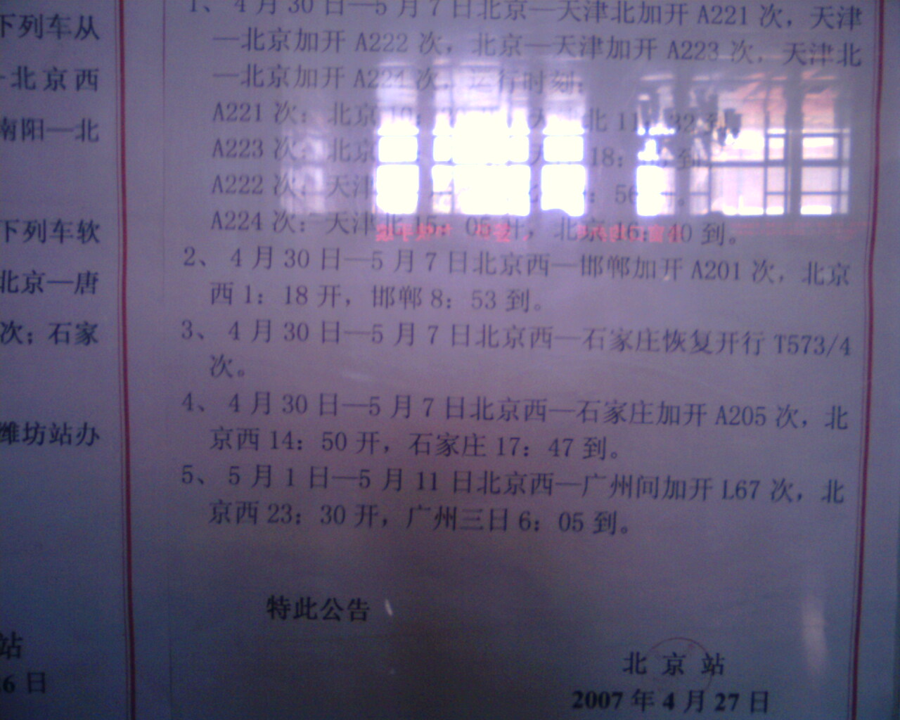 IMG0847A.jpg