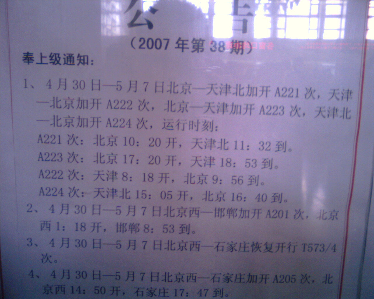 IMG0845A.jpg