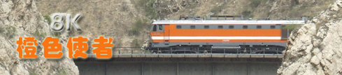 8k 04.jpg