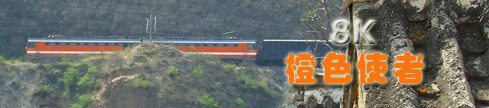 8k 02.jpg