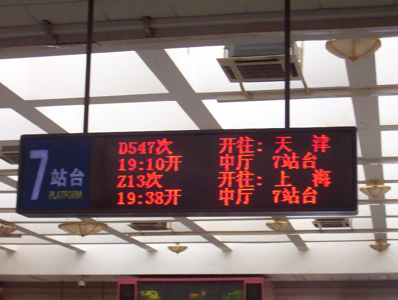 jintian 004.jpg