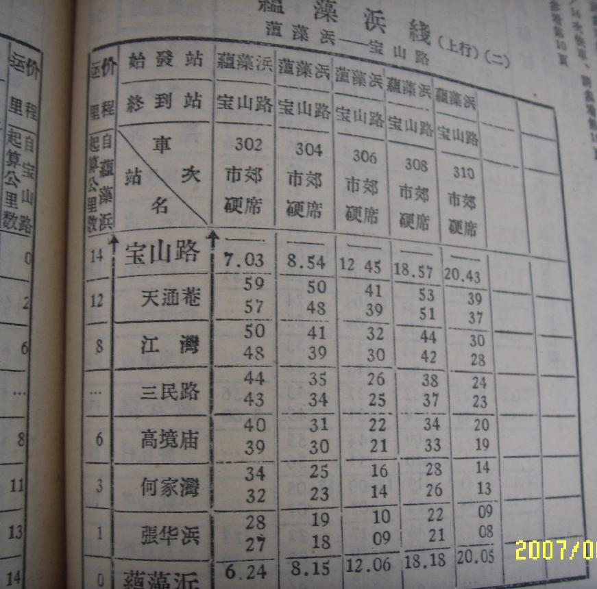 sh2.JPG