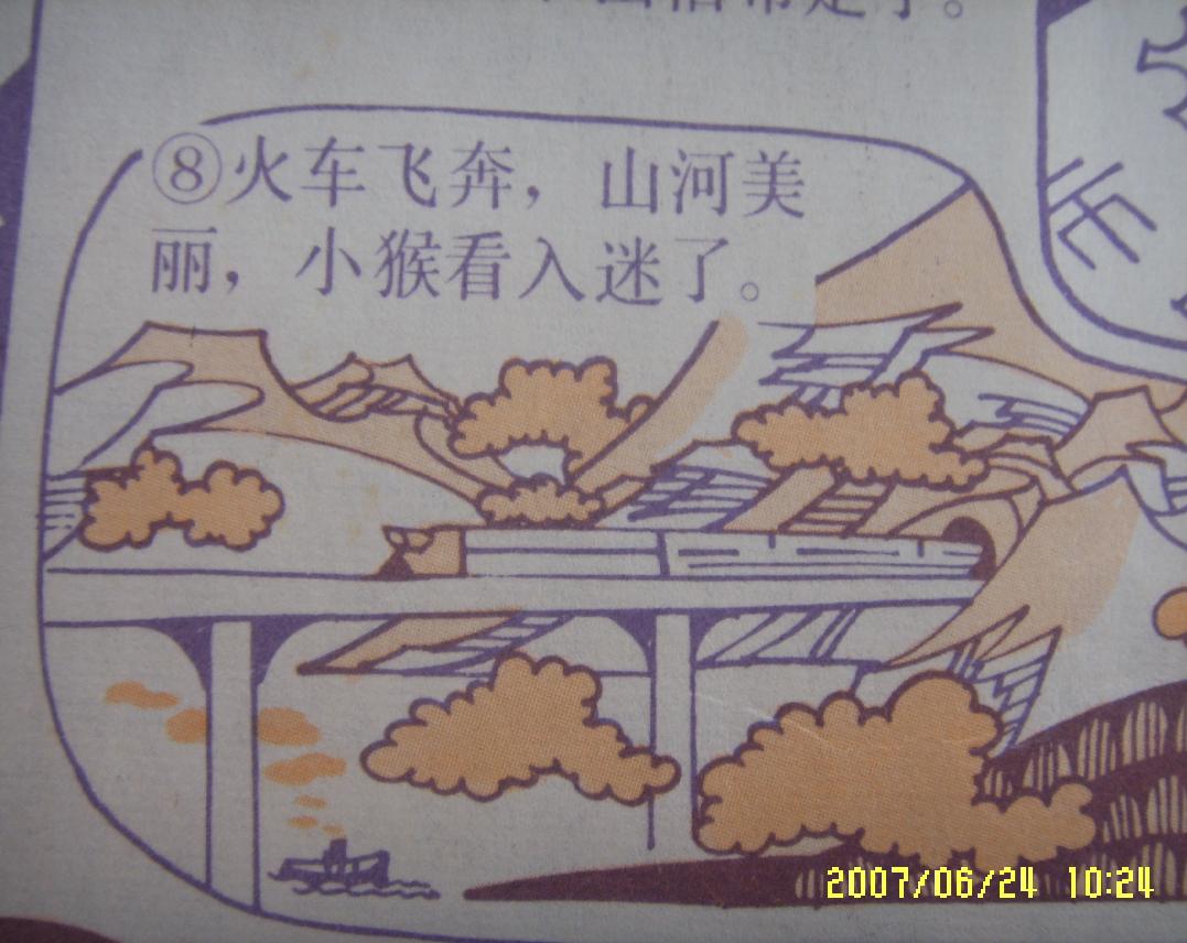 30.JPG