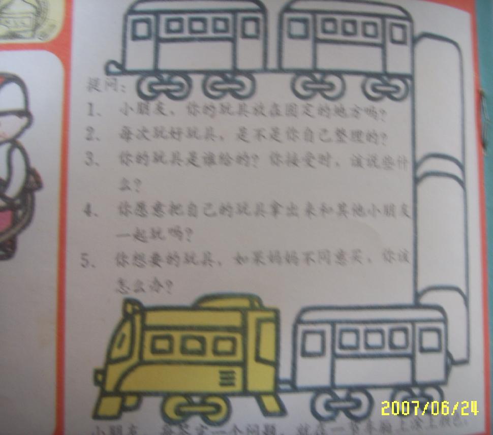 28.JPG
