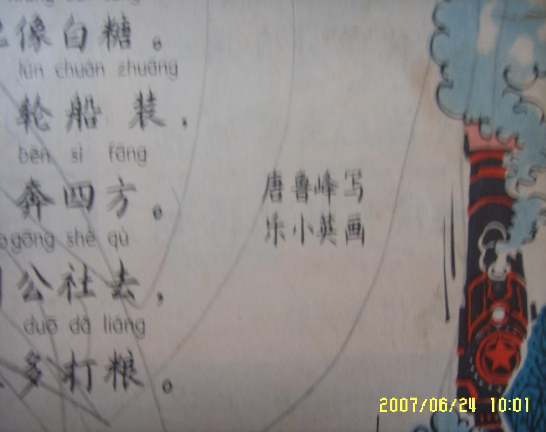 M2.JPG