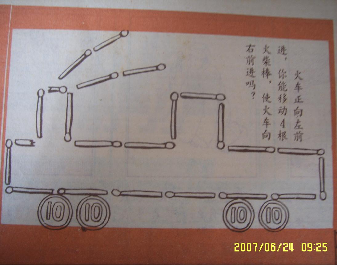 13.JPG
