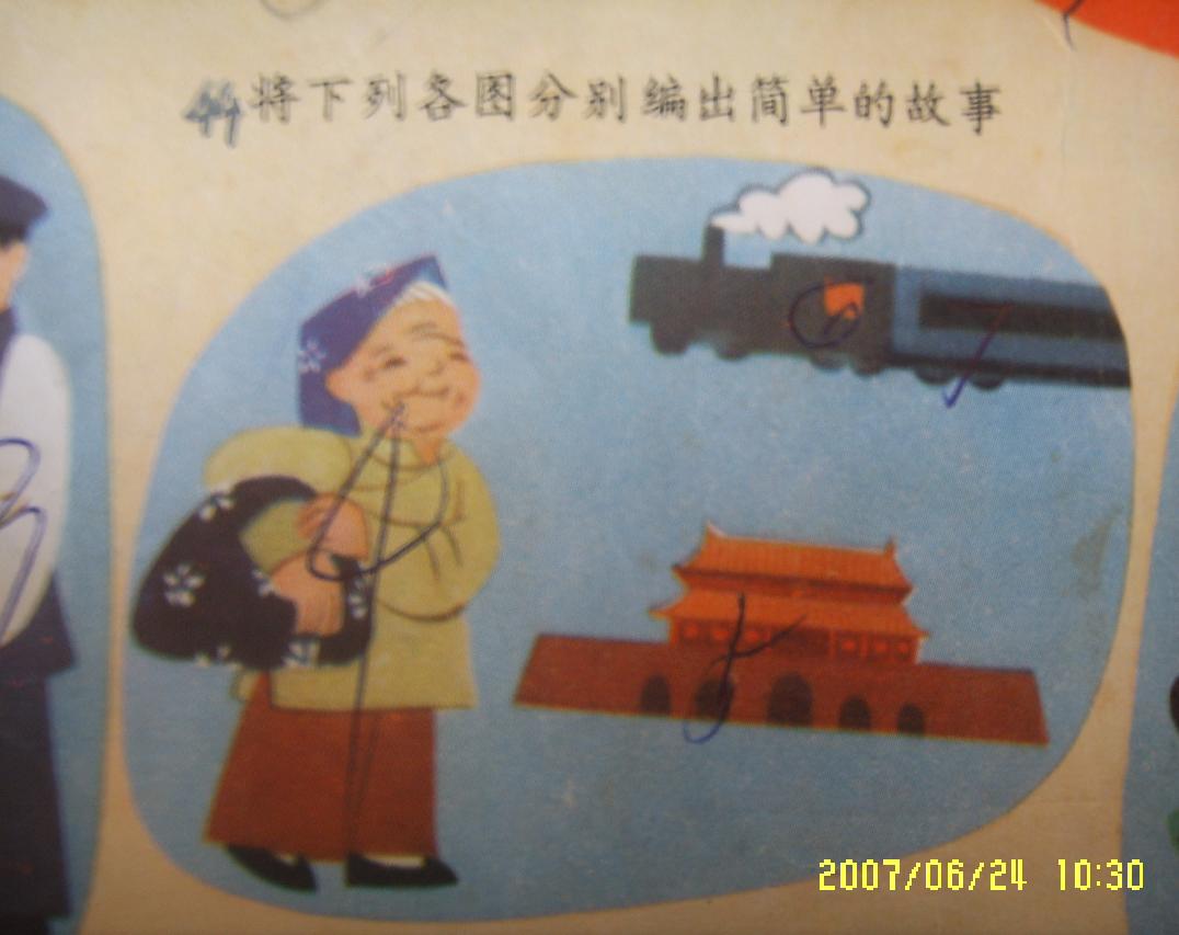 32.JPG