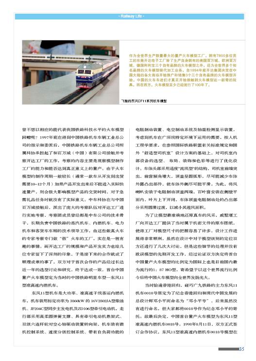 P35.jpg