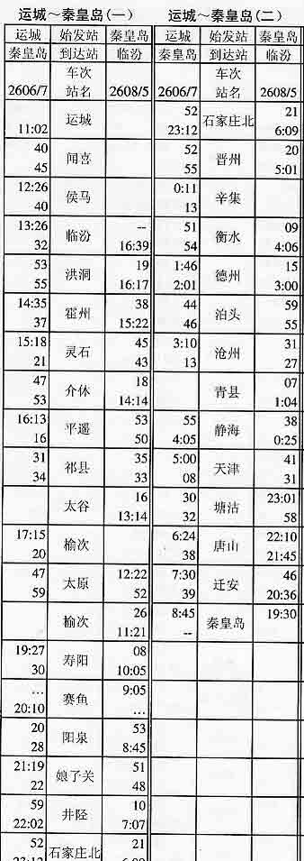 2608.jpg