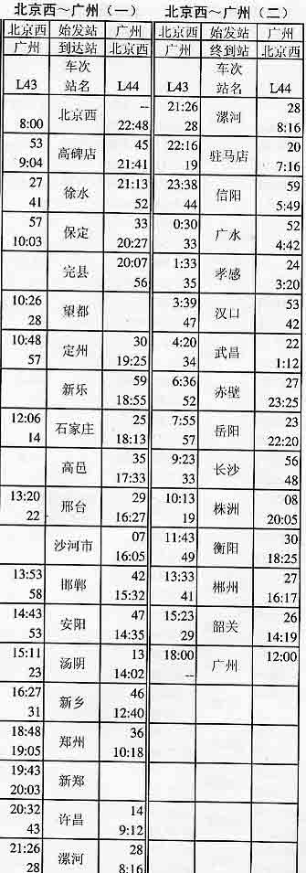 L44.jpg