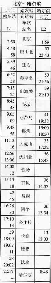 L2.jpg