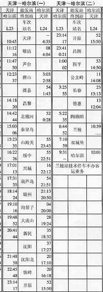 L24.jpg