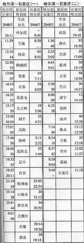 2048.jpg