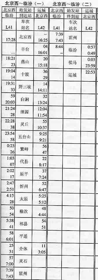 L42.jpg