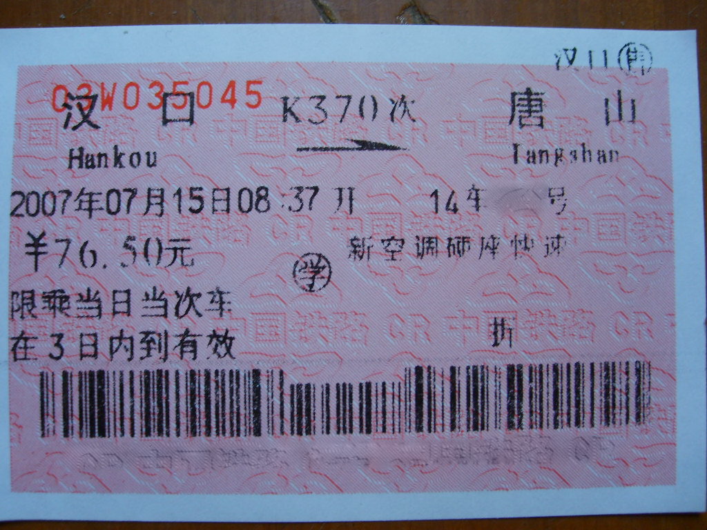 S6002894-.jpg
