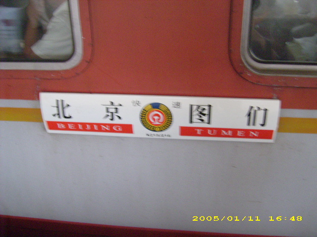 DSCI0209.JPG
