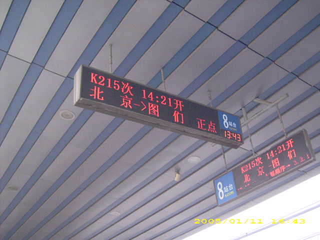 DSCI0207.JPG