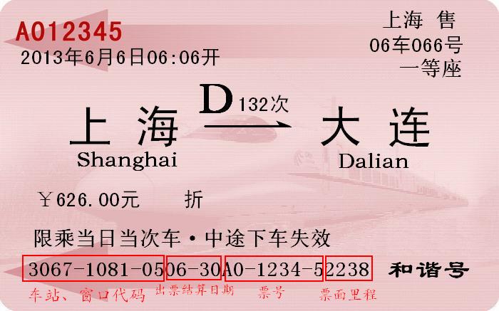 D132.JPG
