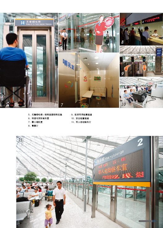 上海火车站2.jpg