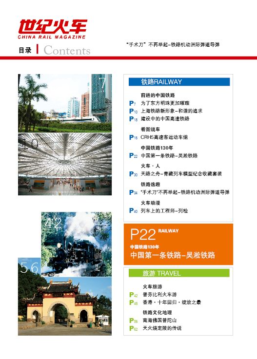目录.jpg