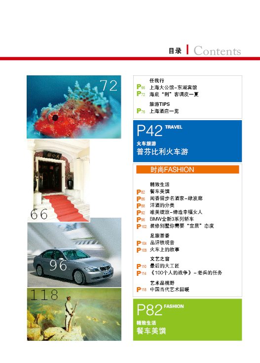 目录2.jpg