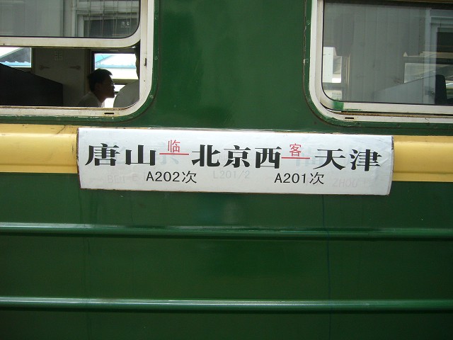 A202.jpg