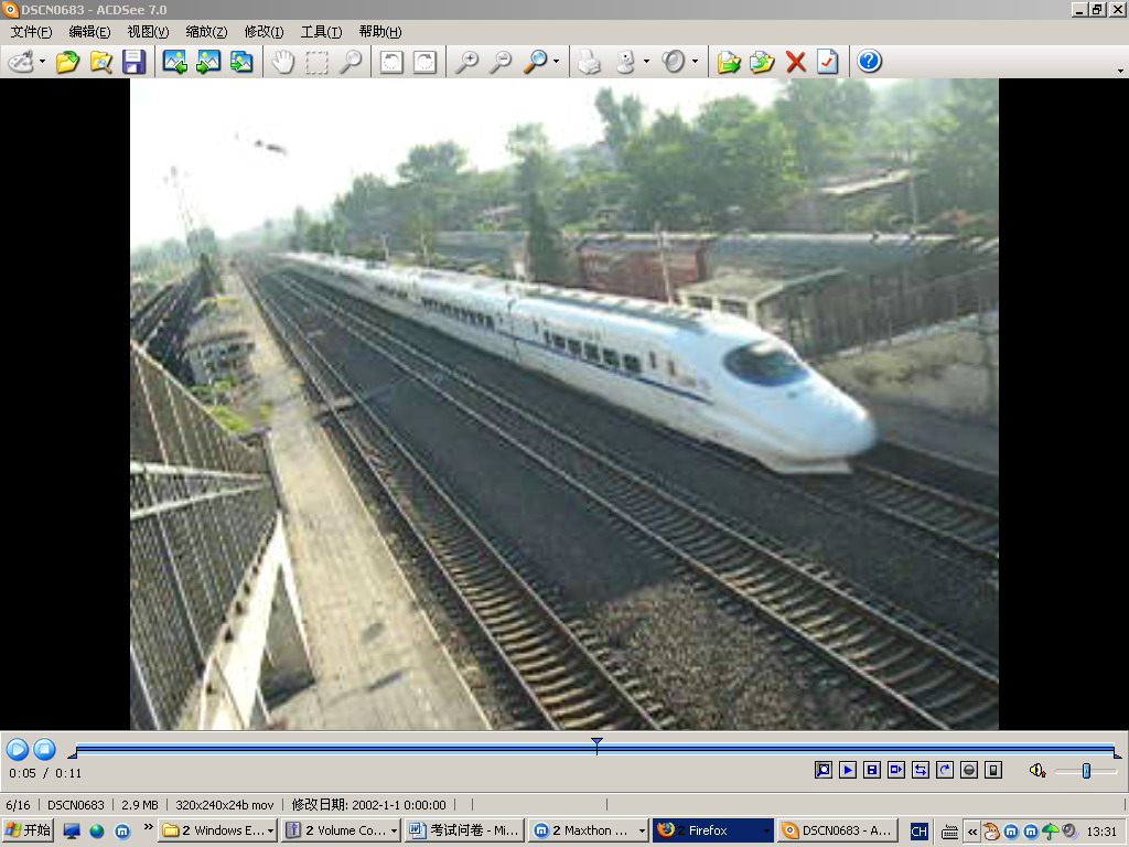 和谐号1.jpg