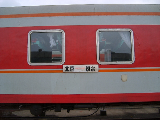 S6001415.JPG
