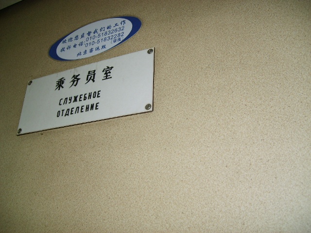 S6001400.JPG